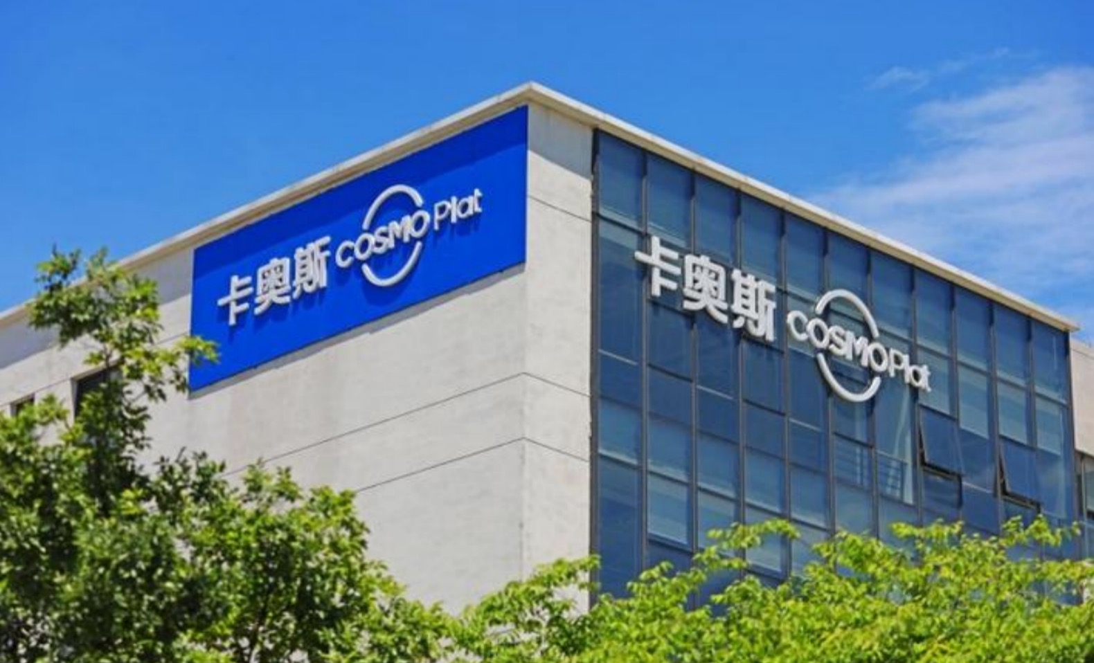 合力叉车蚌液基地工厂数字化项目