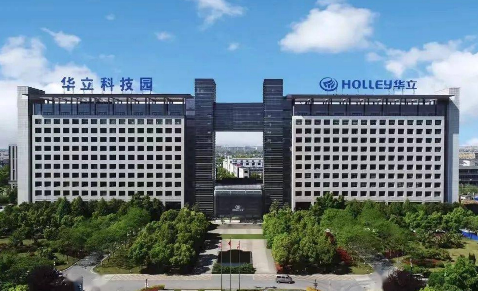 华立集团任职资格体系建设项目