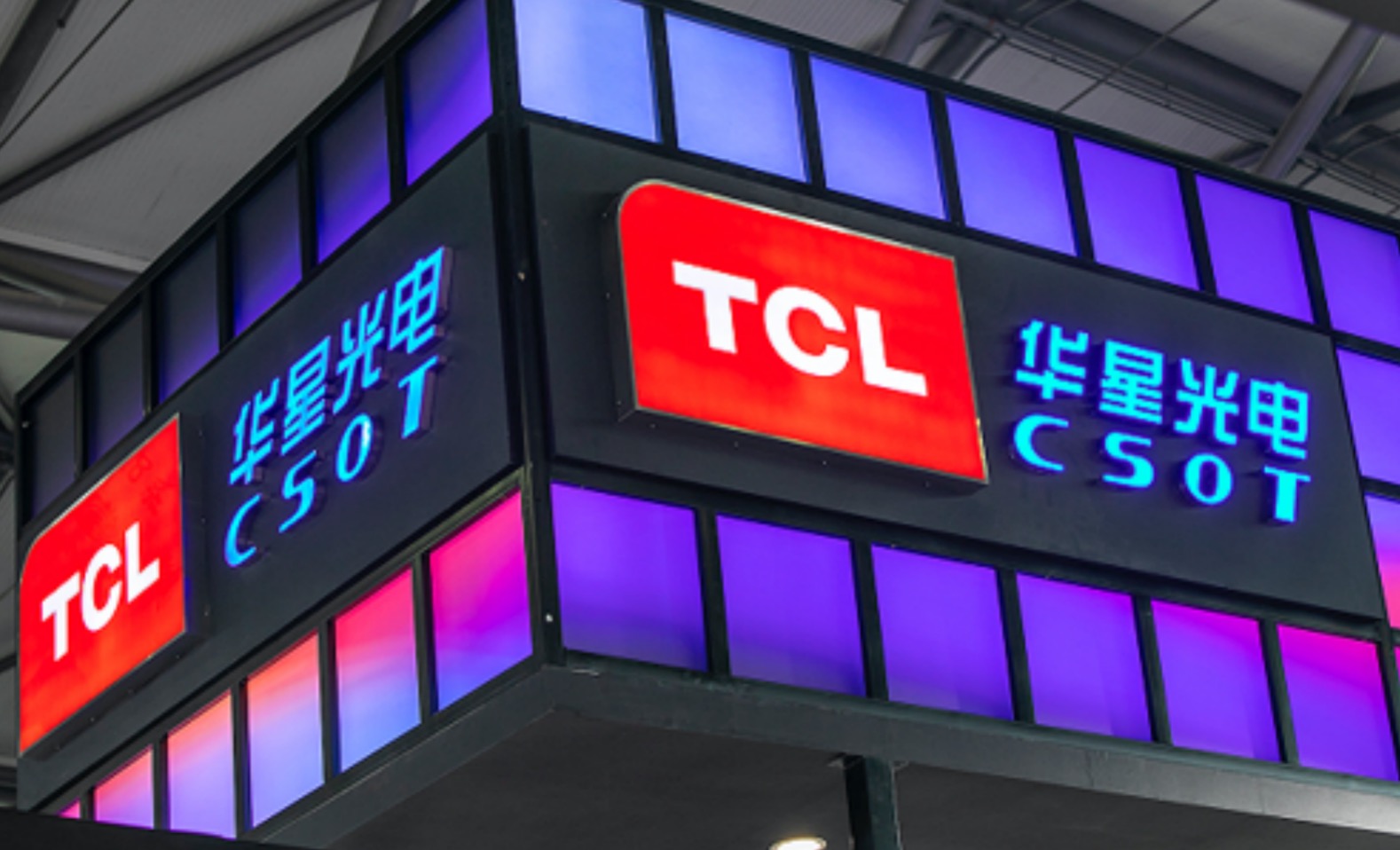 TCL华星光电能力体系咨询合作（持续六期）
