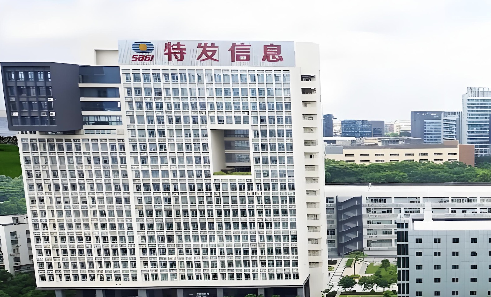 特发泰科服务体系建设项目