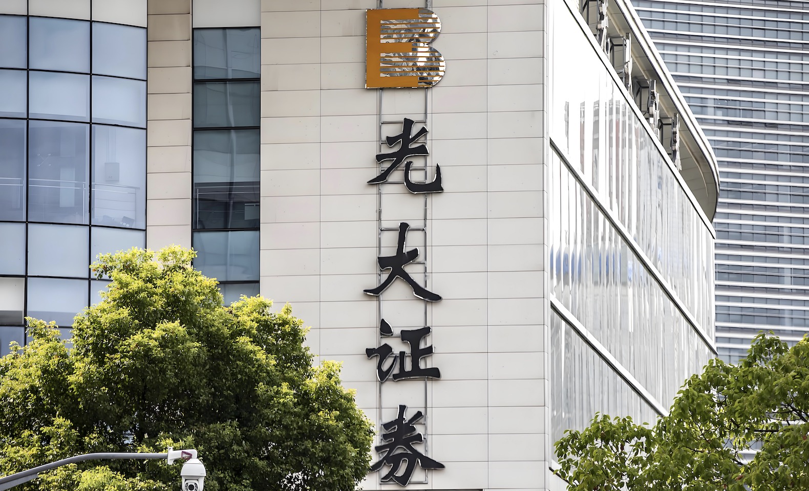 光大证券运营流程优化项目