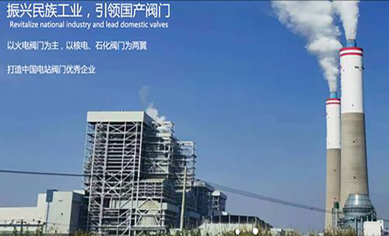 东方电气启能（深圳）科技授权体系咨询项目