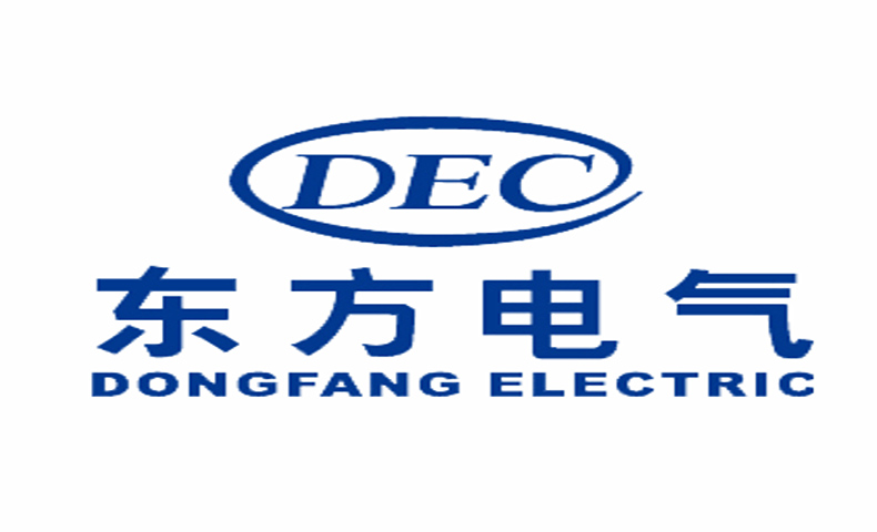 东方电气东方锅炉管理提升咨询项目